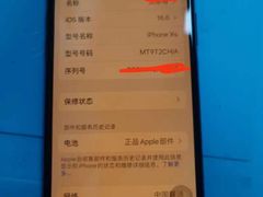 -铭修苹果华为手机平板维修服务(杨浦区店)