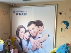 -瑞尔齿科(天津国际大厦诊所)