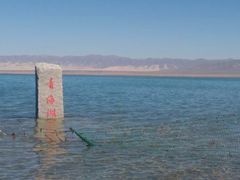 -青海湖国家重点风景名胜区