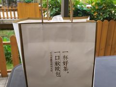 -奈雪的茶(领展中心城店)