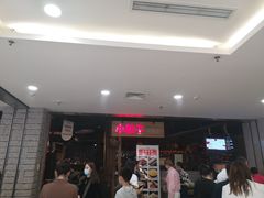 等位区-小放牛炒菜馆(华北商厦店)