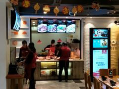 -王妈热卤·川味馆(海昌店)