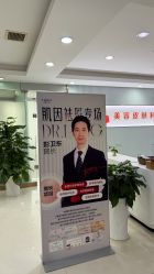 -青岛诺德医学美容医院