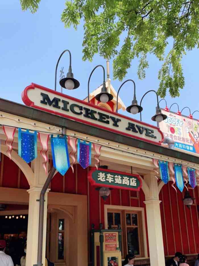 老车站商店-"抢钱f4专属商店03,不知怎么回事,疫情.