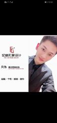 -妃格美发沙龙·烫发·染发