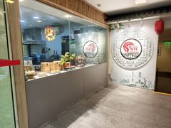 -鹿鸣酒家(越秀店)