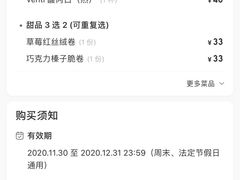 -星巴克(来福士办公楼店)