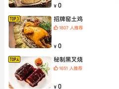 -小炳胜(卓悦中心店)