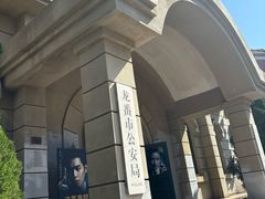 -清风小镇闯关东影视基地