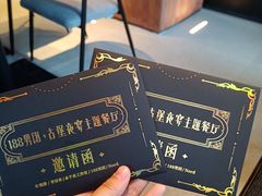 -Nord Grill&Bar Highland诺德西餐(深圳欢乐海岸店)