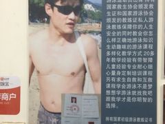 -虹桥河滨花园会所游泳馆
