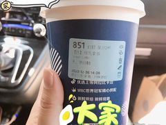 厚乳拿铁-瑞幸咖啡(太阳百货店)