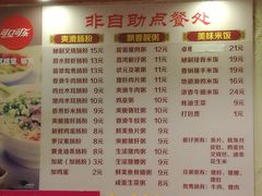 -卓粤拉肠(红庙店)