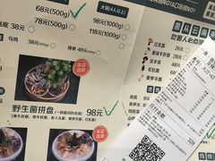 -一善菌·云南菌汤·云南菜(金楠天街店)
