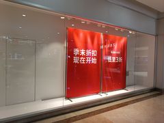 -H&M(星河城店)