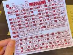 -星林居酸辣米线餐厅