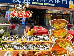-友强·23年特色海鲜大排档(厦门店)