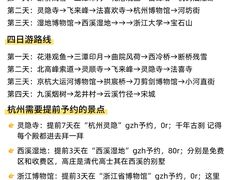 -西湖文化广场