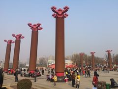 -西安汉城湖景区