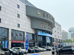-燕莎友谊商城(亮马桥店)