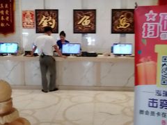 -长春宾馆·丽豪浴都