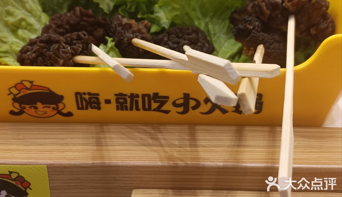 嗨·就吃小火锅，冬日里的温暖小确幸！