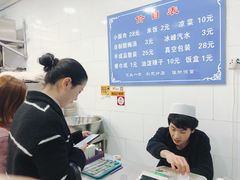 -定家小酥肉·清真(回民街店)