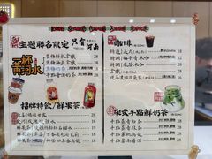 -台灣光芒手作(万安街店)