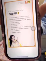 -杭州米兰柏羽医疗美容医院