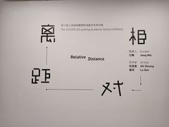-上海油画雕塑院
