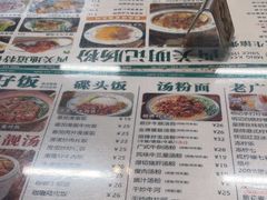 -西关明记肠粉(荔枝湾店)