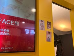 -方快-照相馆(浦建路巴黎春天店)