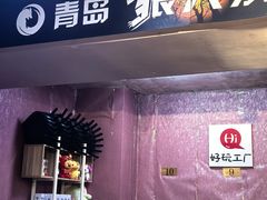-好玩工厂密室·鹅鸭杀·桌游拼豆电玩