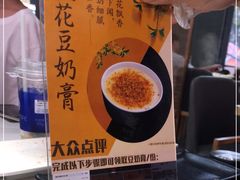 -潮正和潮汕牛肉火锅·老字号(番禺万达店)