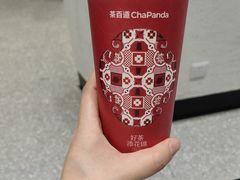 -茶百道(柏威年店)
