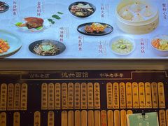 -德兴馆(山西南路店)