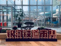 -泡泡玛特POPMART(杭州乐堤港店)