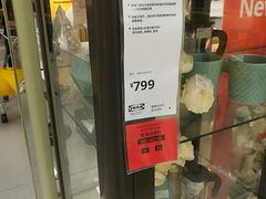 -IKEA宜家家居(南京商场)
