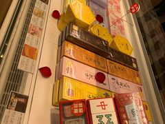 -好利来(东四店)