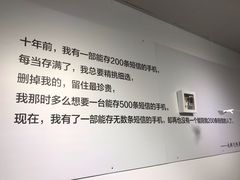 -成都失恋馆