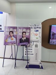 -至简医疗美容·医生集团