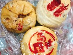 千层酥芋泥饼-胡荣泉