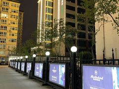 -美丽豪酒店(西安钟鼓楼回民街店)