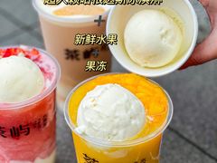 -茶屿水果茶(太古里店)