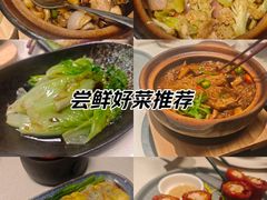 -煲王粤菜餐厅(中侨中心店)