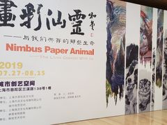 -上海市普陀区文化馆