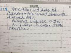 -复旦大学附属眼耳鼻喉科医院(浦东院区)