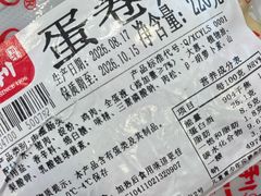 -百年义利(榴乡路店)