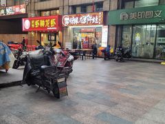 -盱眙虾神於氏龙虾(夫子庙红街店)