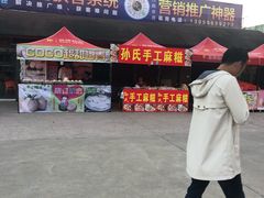 -东南花都花博园